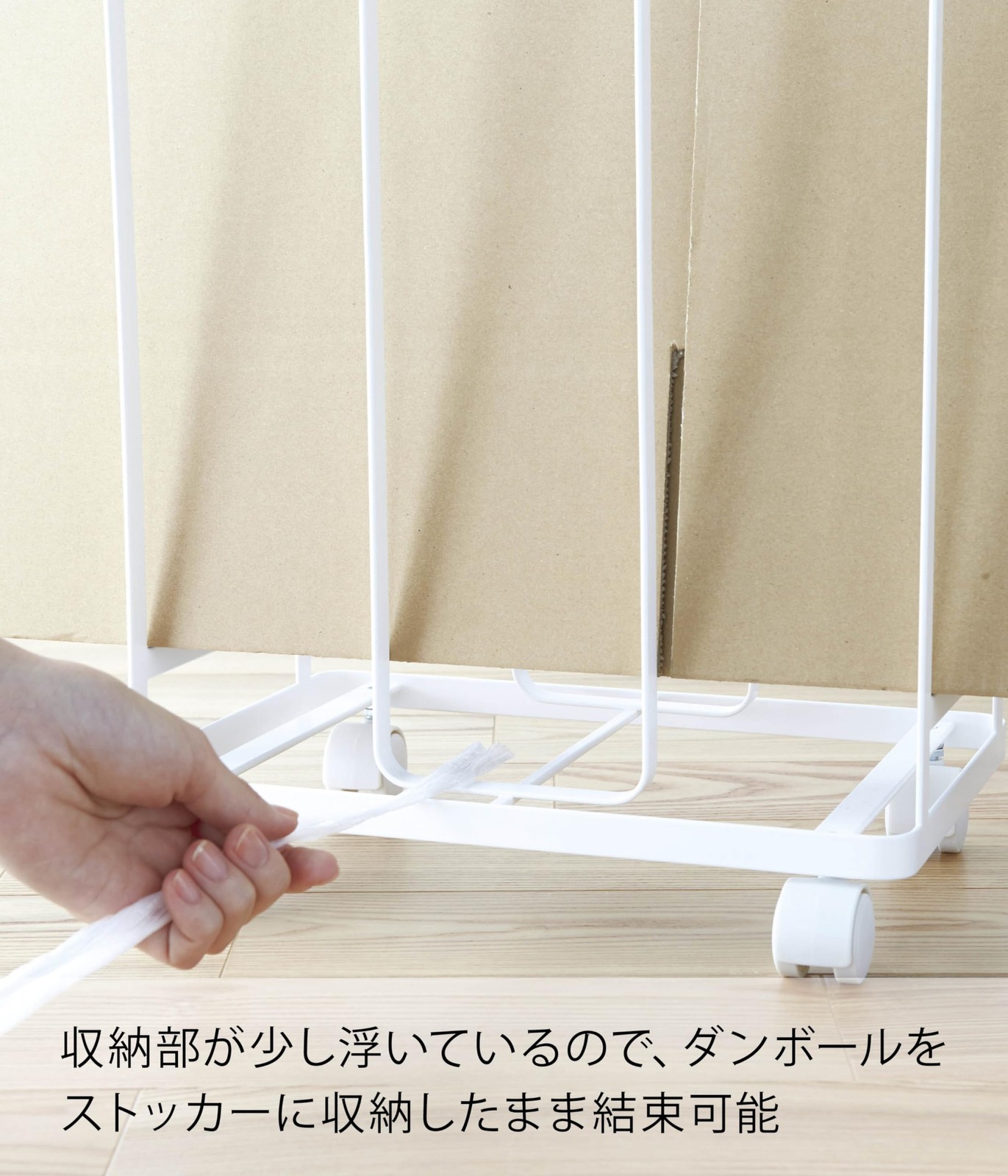 Cardboard stocker white cardboard storage 3303